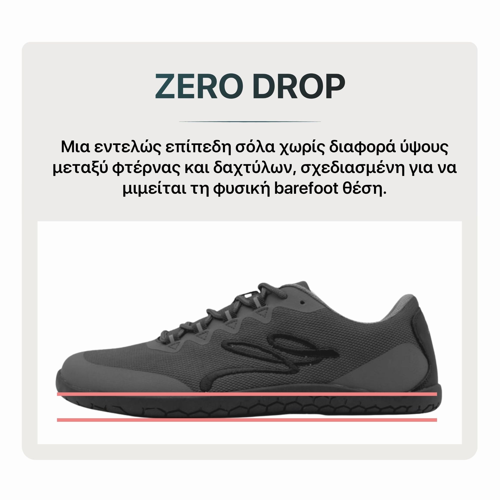 #Ελληνικά
