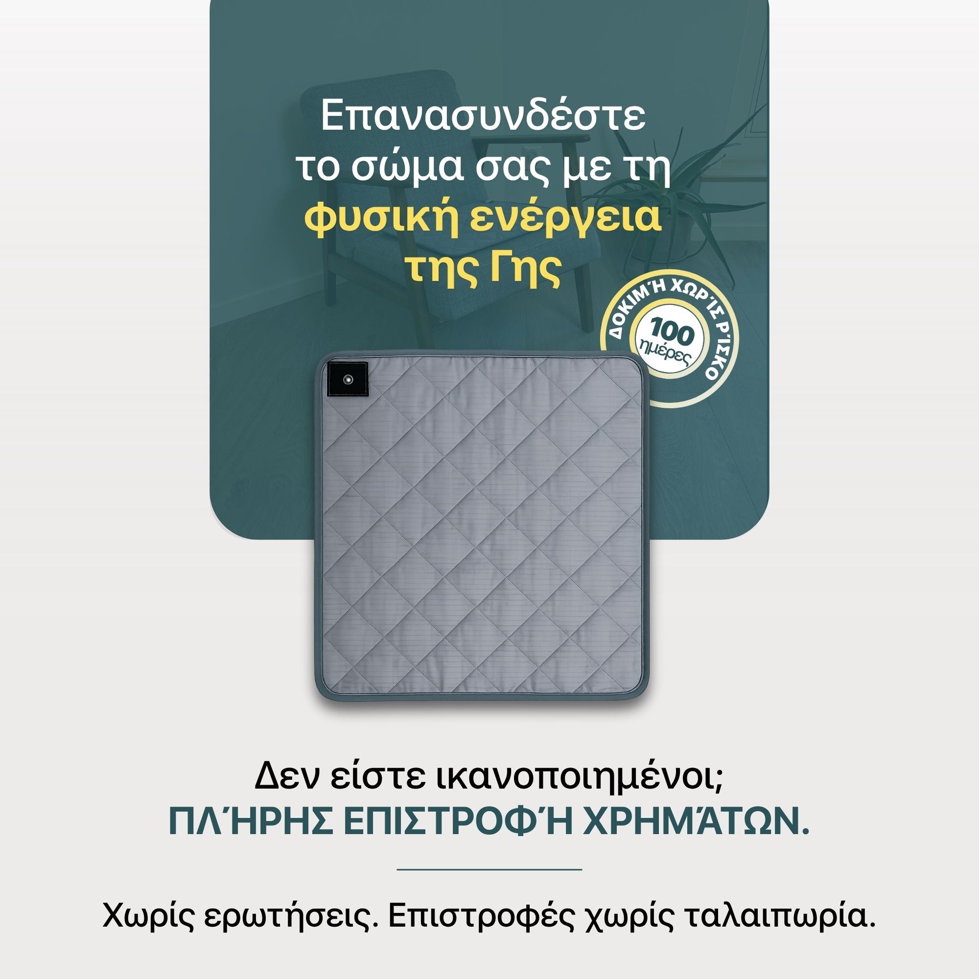 #Ελληνικά
